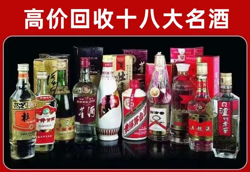 环江县茅台酒回收