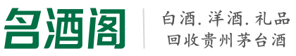 环江县德宝烟酒回收店