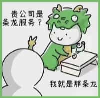 环江县德宝烟酒回收店